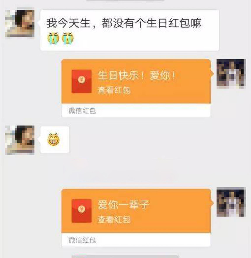 34岁女子酒吧恋上22岁男孩,阔气给小男友转57万红包,结果太懵圈
