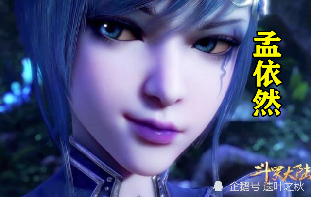 斗罗大陆如果给你十万让你和这五个人谈恋爱我会选图5