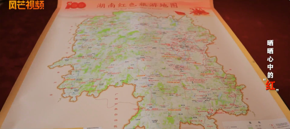 湖南红色旅游去哪玩这里有最新地图