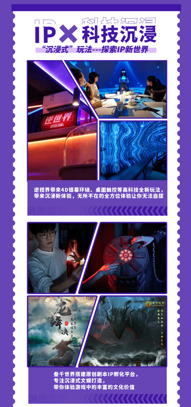 2021 IGS博览会情报全公开！IP集结，国庆制燥！