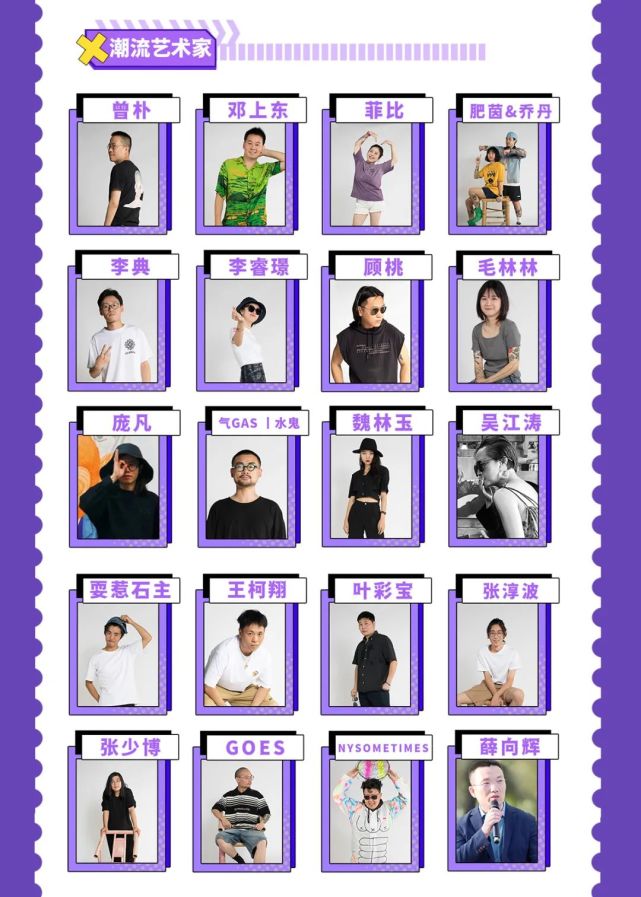 2021 IGS博览会情报全公开！IP集结，国庆制燥！