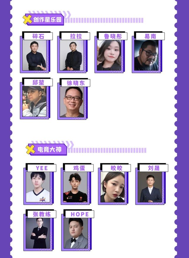 2021 IGS博览会情报全公开！IP集结，国庆制燥！