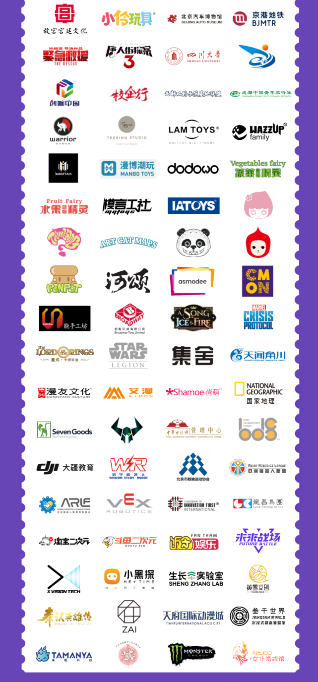 2021 IGS博览会情报全公开！IP集结，国庆制燥！