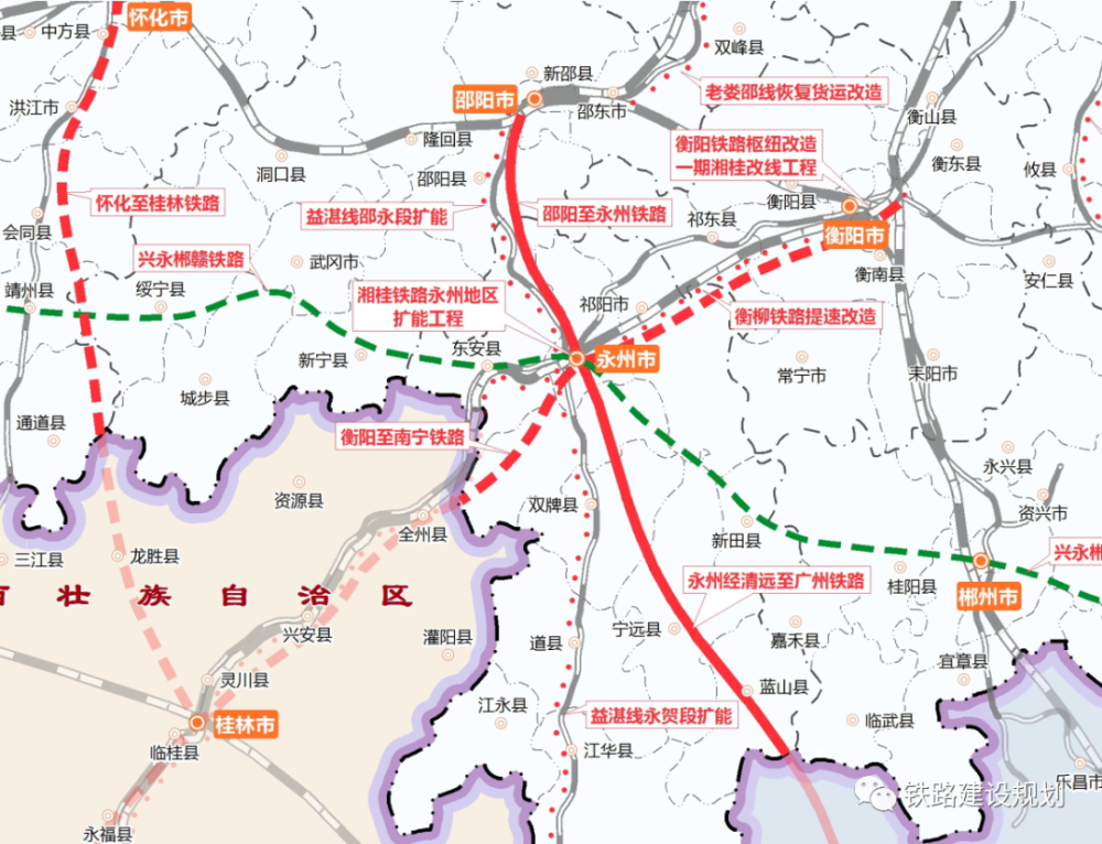 永德县铁路规划图片