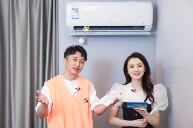 “亚运之家”样板间杭州首秀 奥克斯空调还原高品质生活场景-家电圈官网