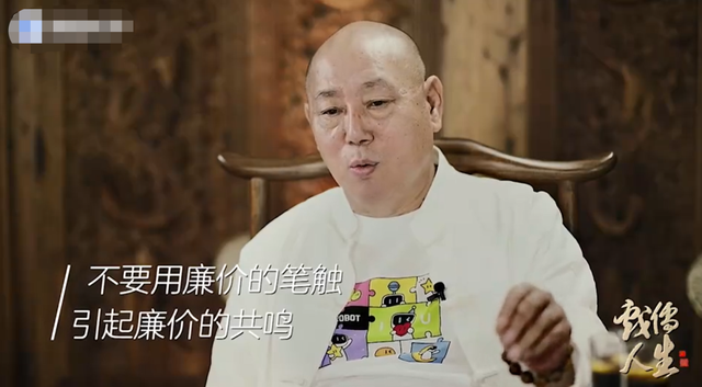 李成儒脱口秀正式开播,喷琼瑶怼流量信息量太大,老戏骨太敢说