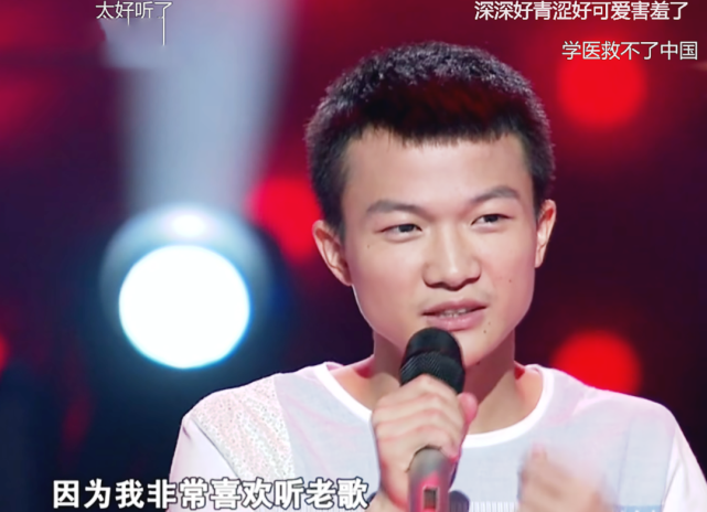 好声音出现第二个周深一人挑战一个乐队余空一战成名