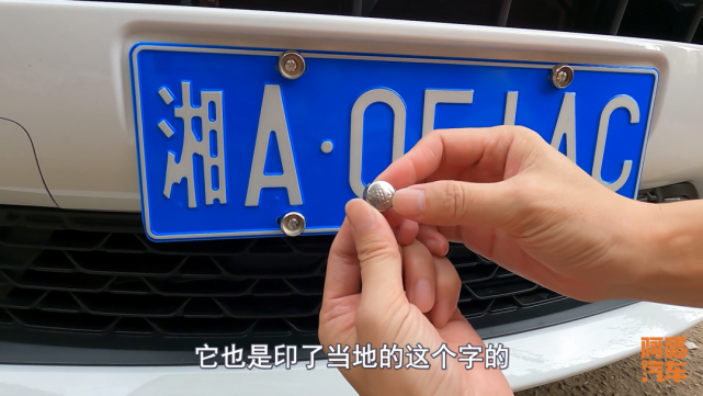 车牌有没有必要装牌照框喵哥实车拧螺丝装车牌演示给你看