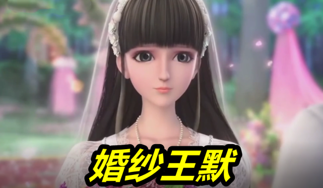 叶罗丽冰莲花恭喜王默嫁给水王子水默cp撒狗粮新郎水水好帅