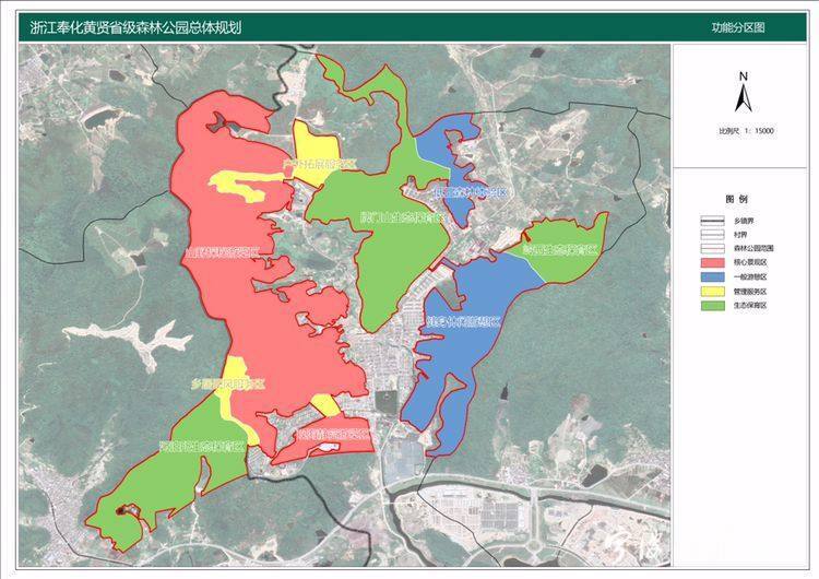 奉化黃賢省級森林公園總體規劃來了規劃觀海靜賞和山野探秘兩處核心