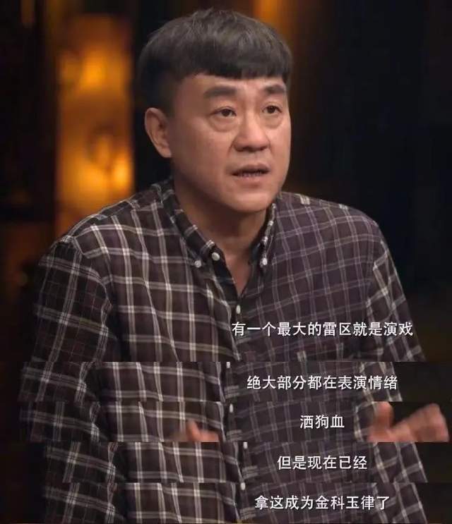 圆桌派 何冰图片