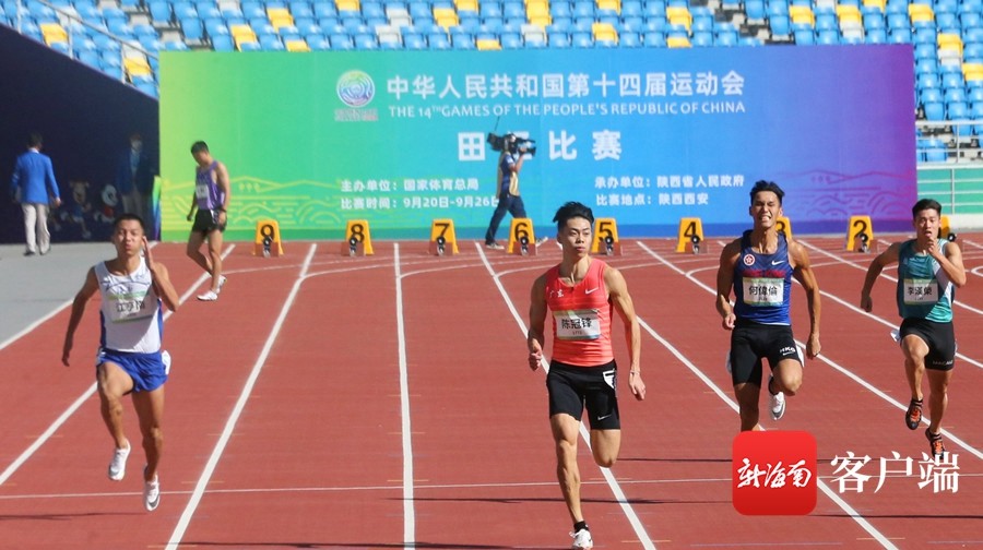 全运会田径比赛20日鸣枪开赛"海南飞人"江亨南遗憾无缘半决赛