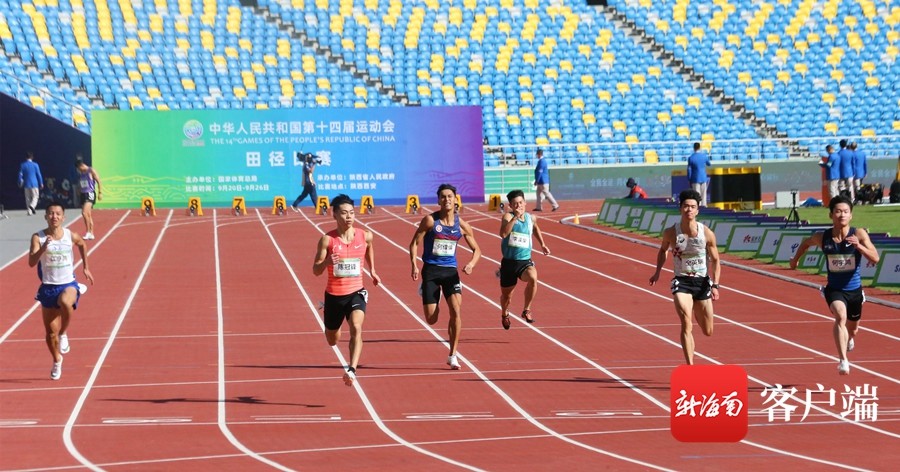全运会田径比赛20日鸣枪开赛 "海南飞人"江亨南遗憾无缘半决赛