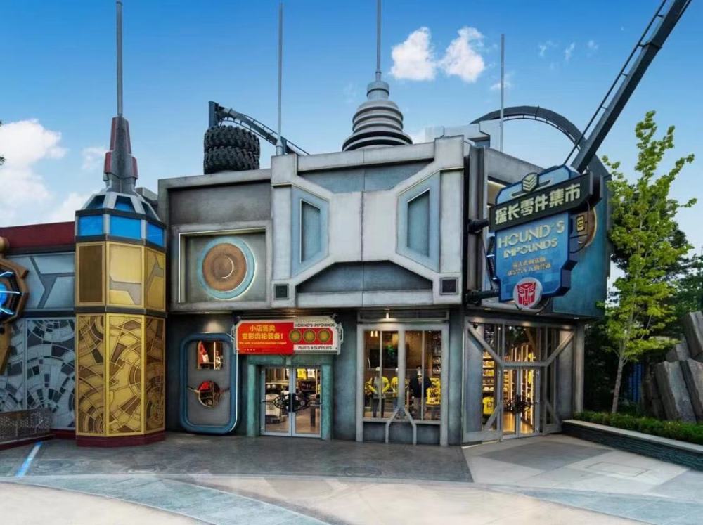 期待20年的北京环球影城正式开园读完这篇青岛影迷们就去买票吧