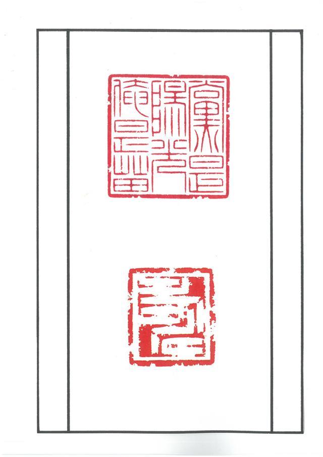 刘光辉谈篆刻艺术无高低之分惟审美不同