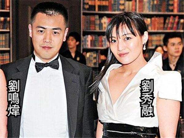 身家300亿刘銮雄长子，却钟情相貌平凡的女人，他到底想要什么？