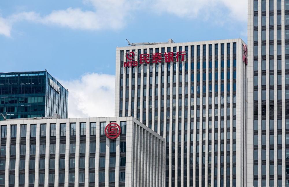 个地级市之外,其余8个地级市都有城市商业银行,比如台州,还有民泰银行