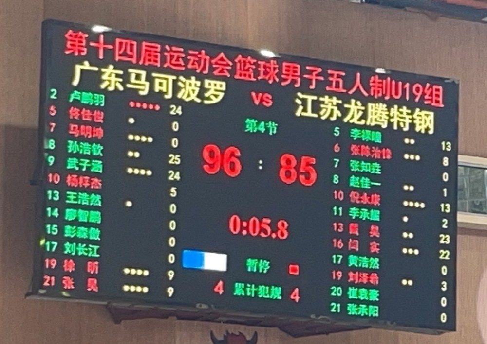 李禄瞳 CBA3消息！小郭艾伦对飙李楠之子，前辽宁外援官宣，江苏全队过关
