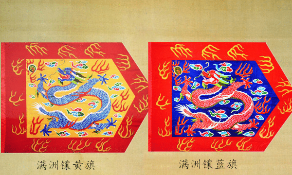 但是,慈安出身"上三旗"之"满洲镶黄旗",乃系正儿八经天子亲率的