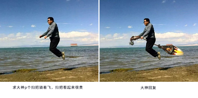 ps搞笑大神vs技术界ps大神,效果瞬间飞升!_腾讯新闻