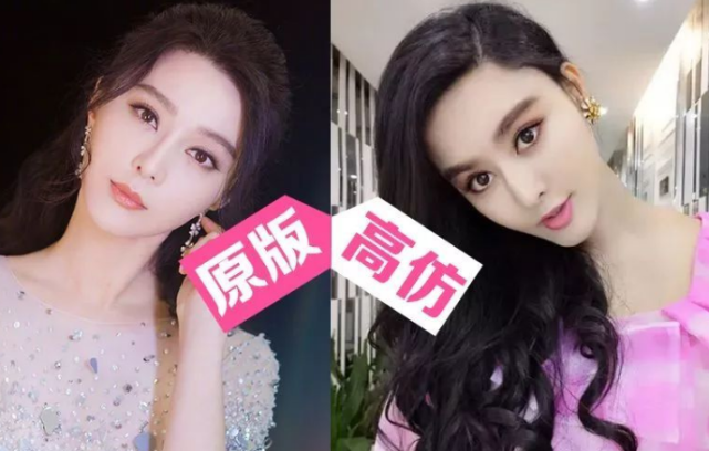 网红花10年整成范冰冰2.0,主动晒整容对比照,称整也得底子好看