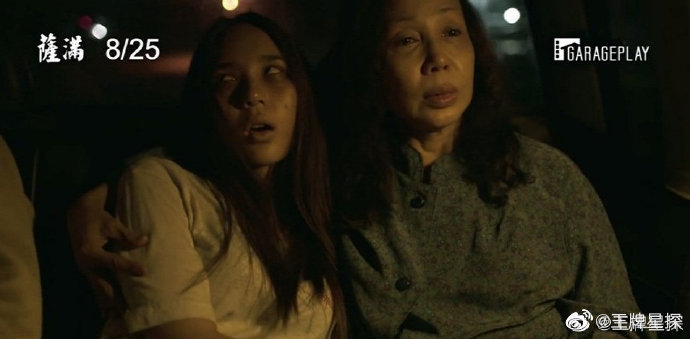 泰国伪纪录片式恐怖片灵媒豆瓣开分70你觉得合理吗