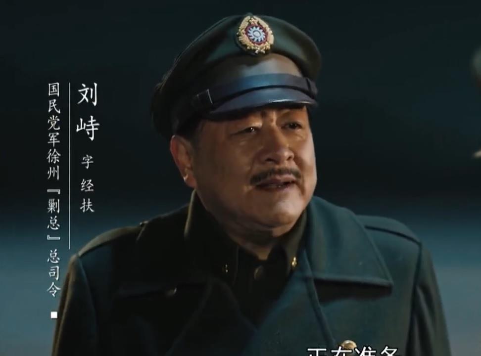 大决战杜聿明将军的才能只剩下识别高层间谍郭汝瑰中将不简单
