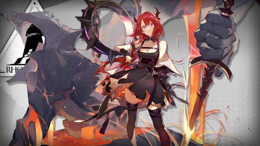 技能一开莱瓦丁.