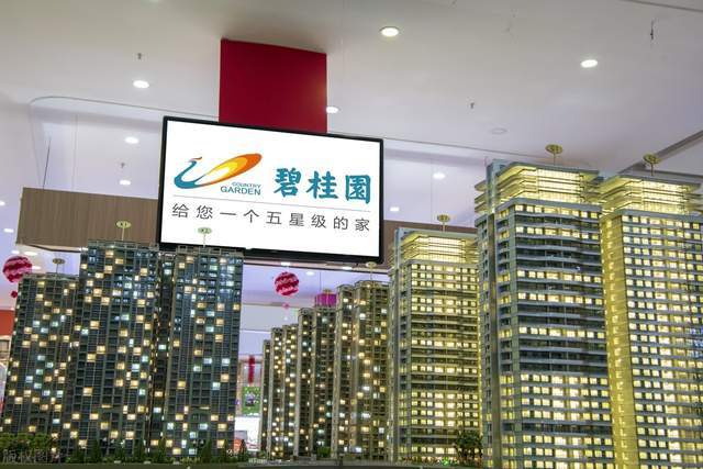碧桂园收购恒大物业被拒最新回应来了