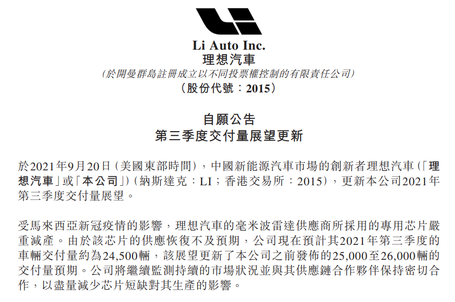 预售8.69万起奇瑞瑞虎7PLUS将于9月27日上市天津津南区玩闹都有谁