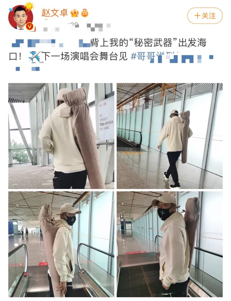 49岁赵文卓机场秀恩爱 携娇妻十指相扣不放手 背大包旁若无人 全网搜