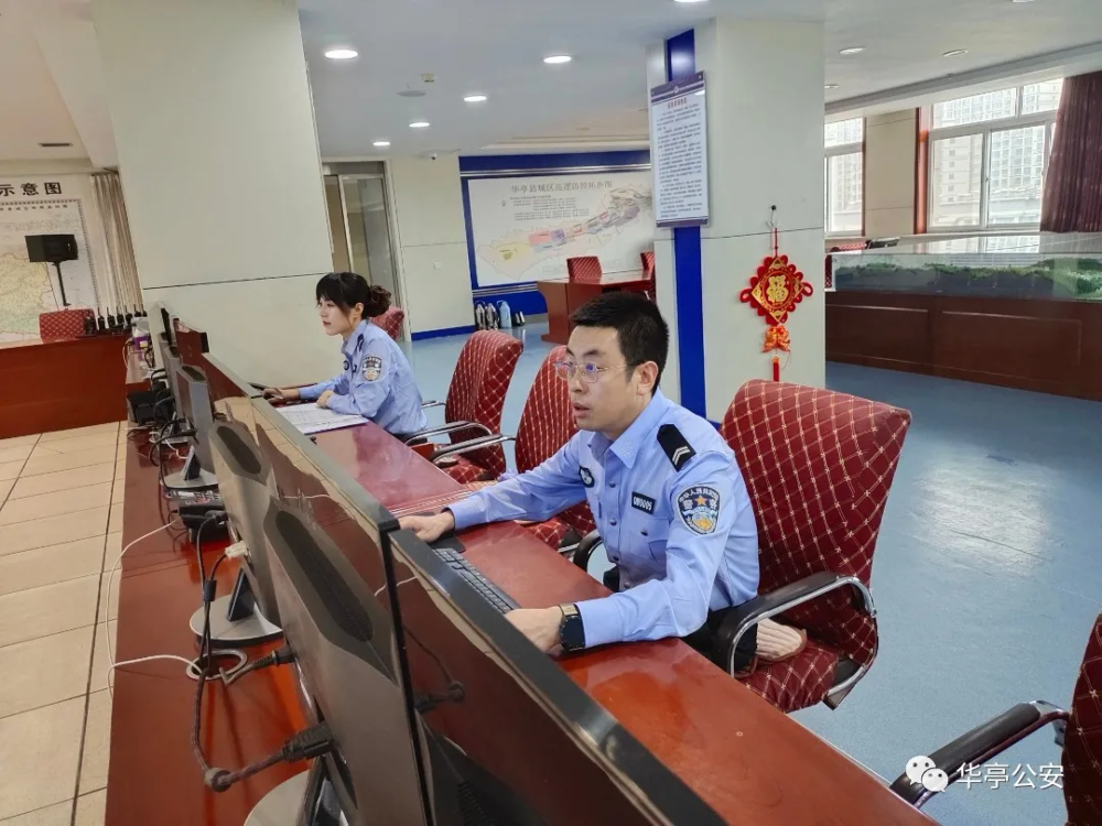 守护万家团圆倚戈明月下秋思落谁家华亭公安民警的中秋