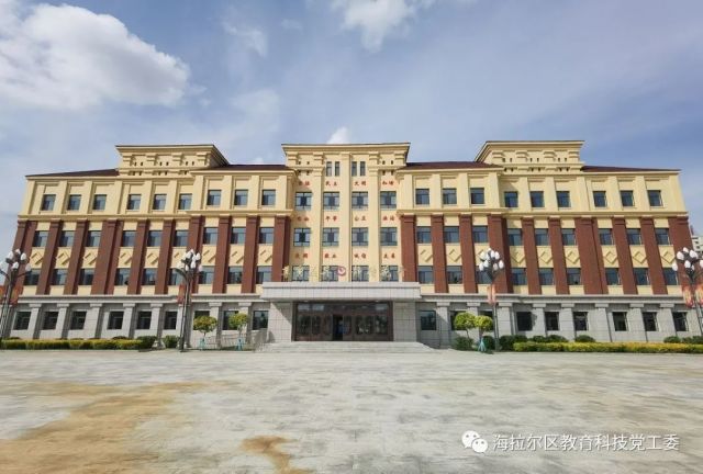 海拉尔区天骄小学于9月10日正式交付使用如期开学