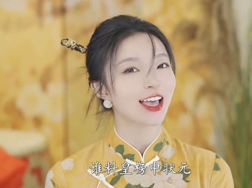 小潘潘魔改 女驸马 已知错 粉丝还在硬洗 网红带火黄梅戏 全网搜