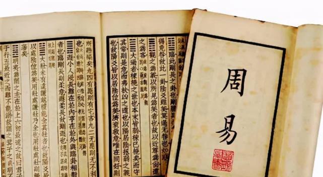 失傳兩千年的古書在貴州展現,專家進行解讀:一個字不認識|易經|連山易