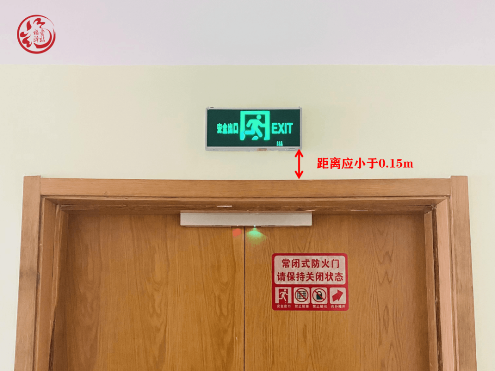 "作为指示标志疏散指示标志设置符合要求:q2,应急照明灯安装应牢固,无