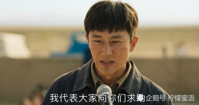 山海情得福水花隔着山与海的遗憾各自向阳而生是最好结局