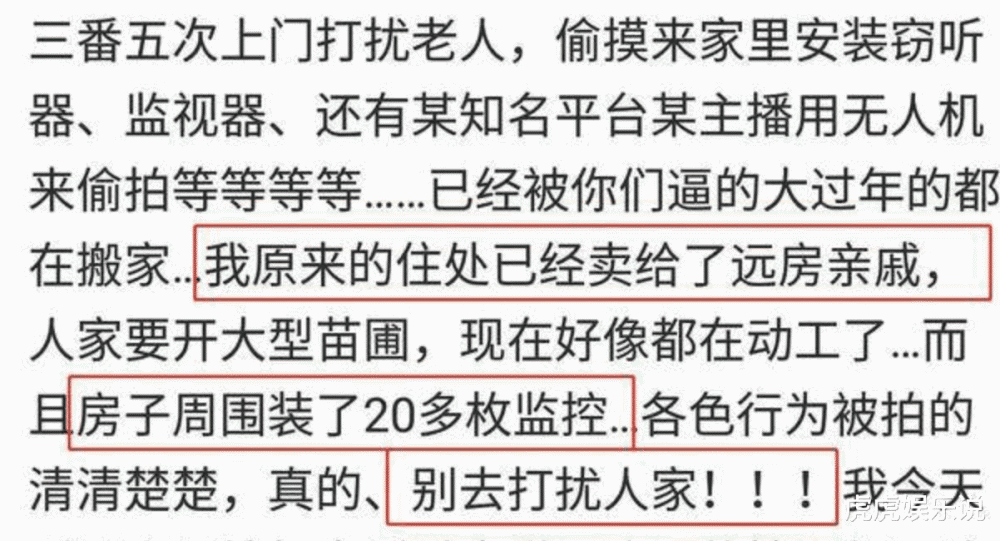 每當她發佈一個視頻,總有一批人等著她翻車,恨不得拿著放大鏡一幀一幀