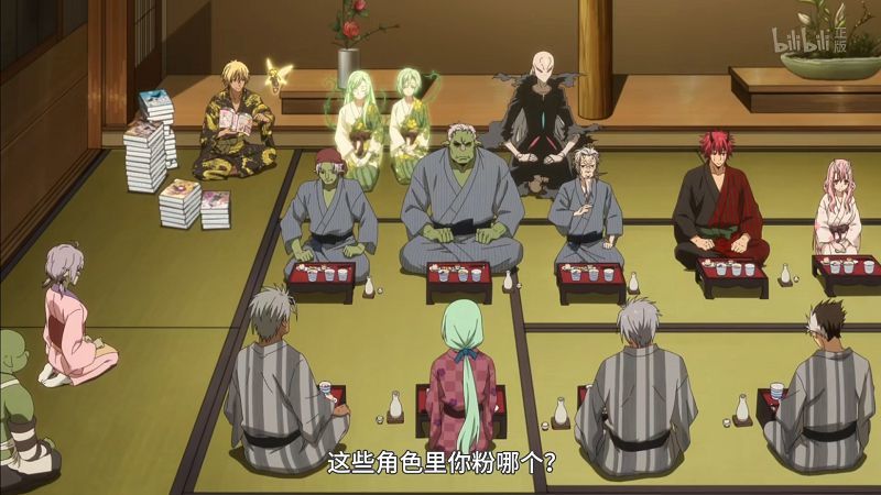 吐槽开会太多水剧情闲聊转生成为史莱姆的萌王为什么喜欢开会