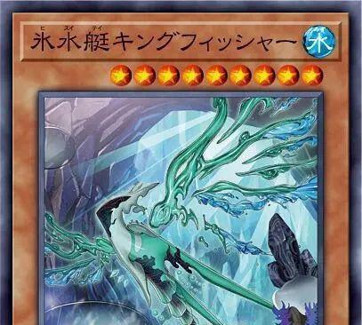 游戏王卡牌冰水系列全新怪兽把怪兽当装备变成超重武者