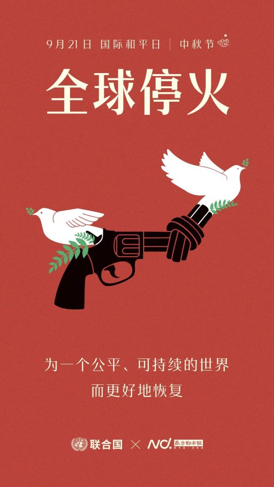 乐清人紧急呼吁