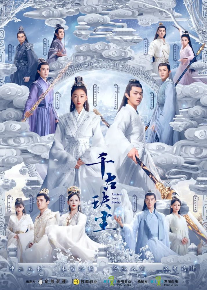 千古玦尘1080p高清已共享完整中字资源已完结在线完整观看