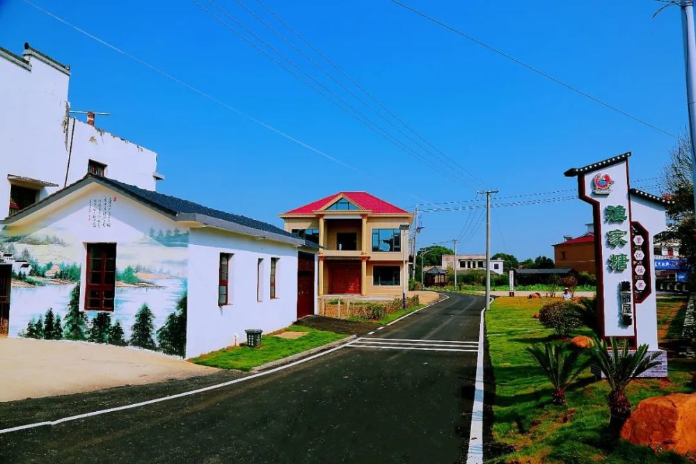 靖港芦江有一个令人向往的美丽宜居村庄