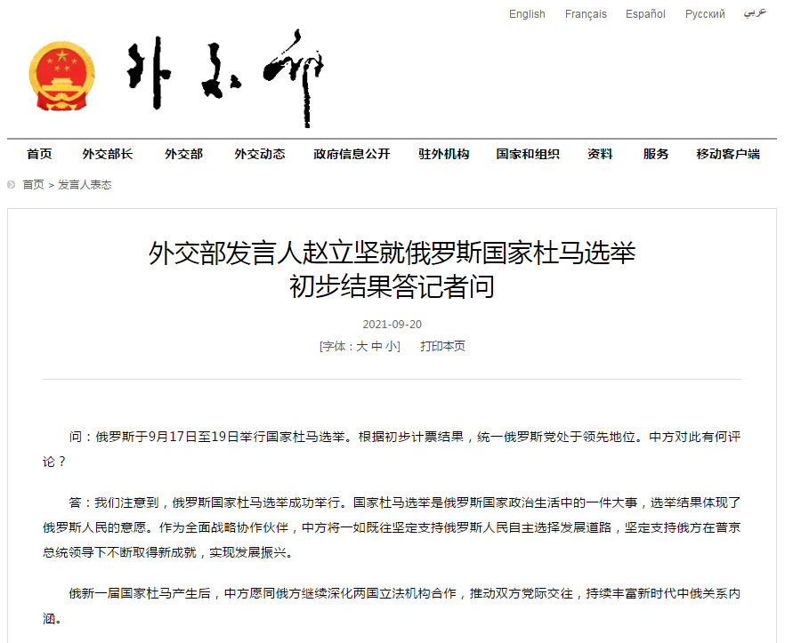 美國法官慘遭血腥滅門，竟牽出富翁戀童、明星、黑幫大案？細思恐極....初一英語上冊預備單元