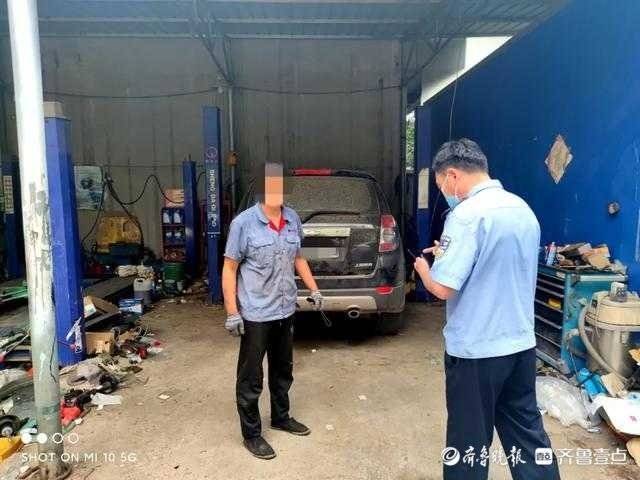 济南汽修厂
