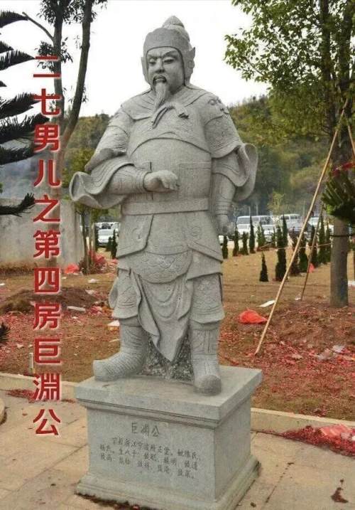 刘氏广传公后裔十四大房