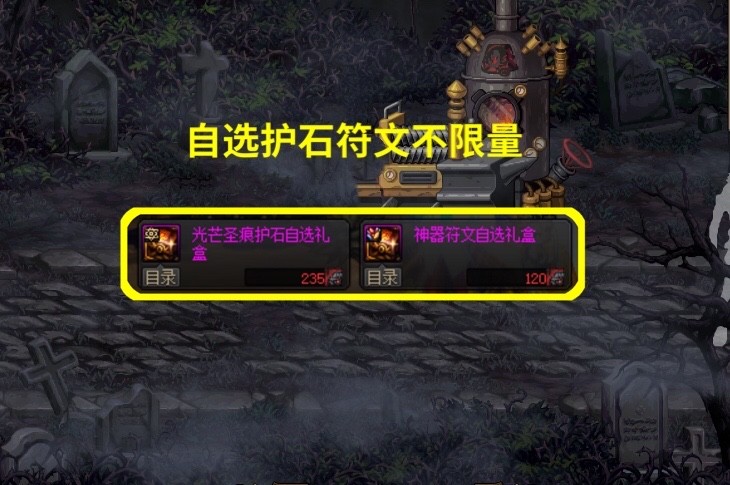 符文礼包|古今江湖元旦活动攻略元旦活动礼包推荐