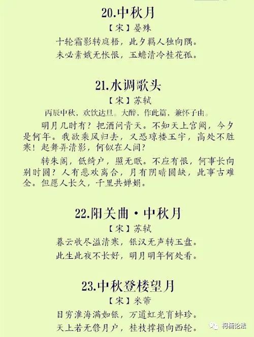 中秋赏月与品尝月饼,作为家人团圆的象征,慢慢月饼也就成了节日的礼品
