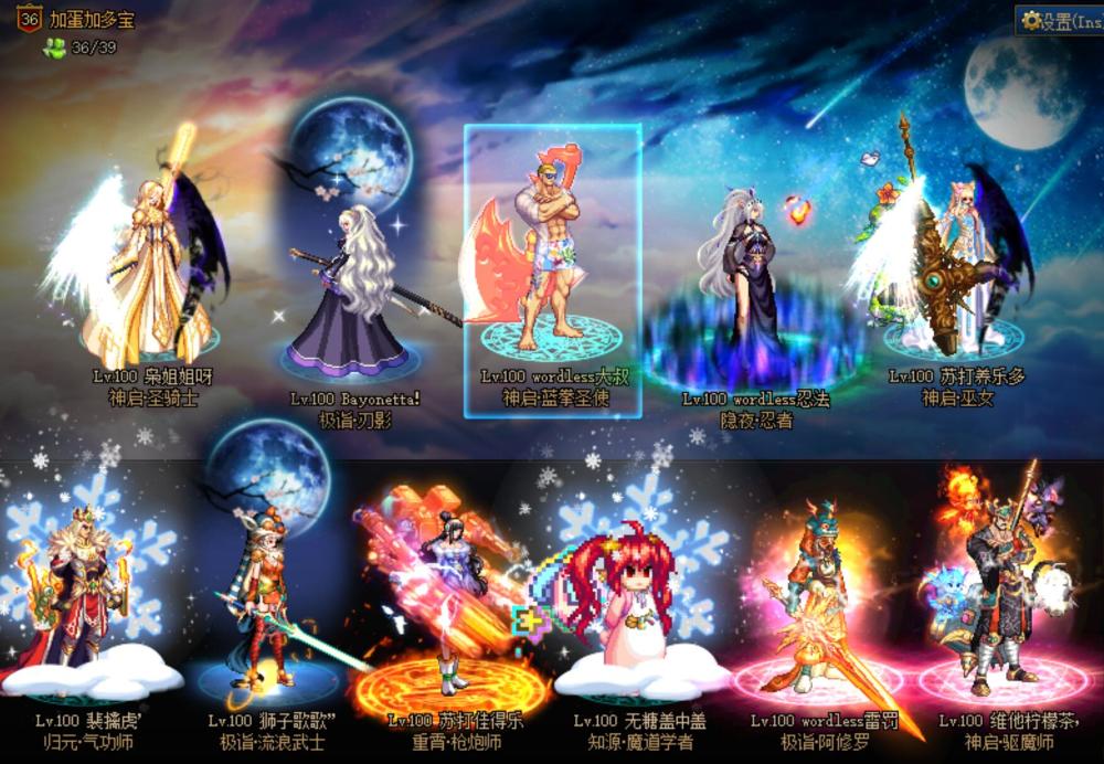 蓝拳毕业史诗武器排行_DNF90版本蓝拳带什么武器好90版本蓝拳武器排名