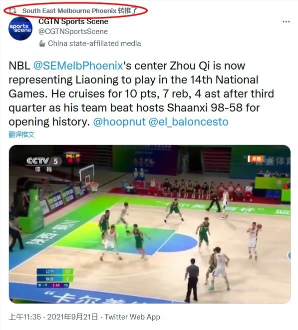 曾凡博 CBA四消息，周琦获凤凰队点赞，郭艾伦谈球迷，曾凡博首秀惊艳